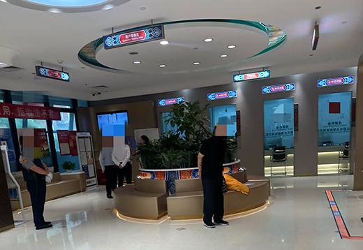 “银行午休”调查：北京城区大部分银行能正常办理个人业务，专家认为银行业不会大范围跟进