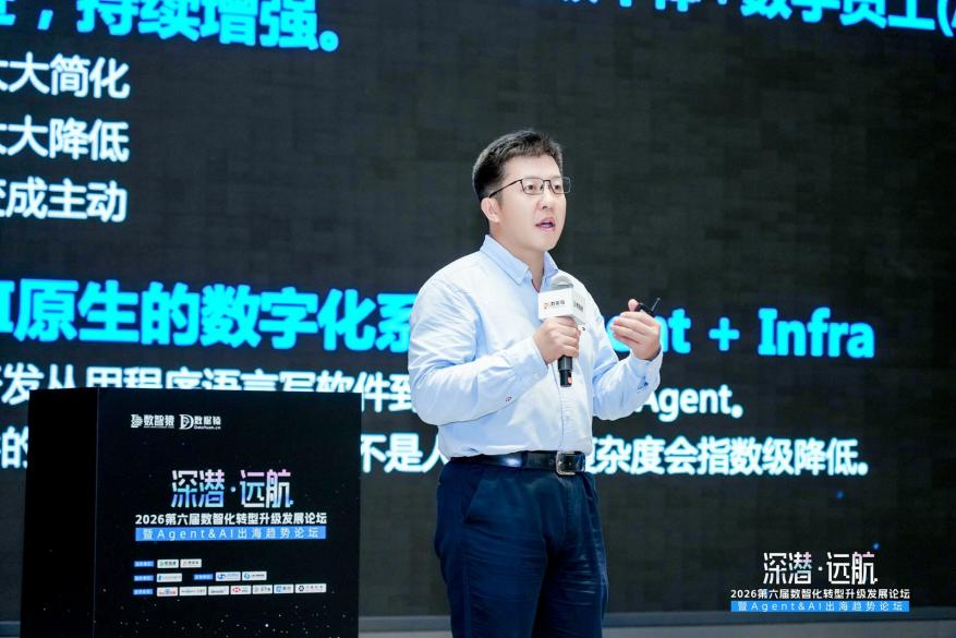 制造企业AI“深潜”实践：美的解读多云统一Agent平台建设路径
