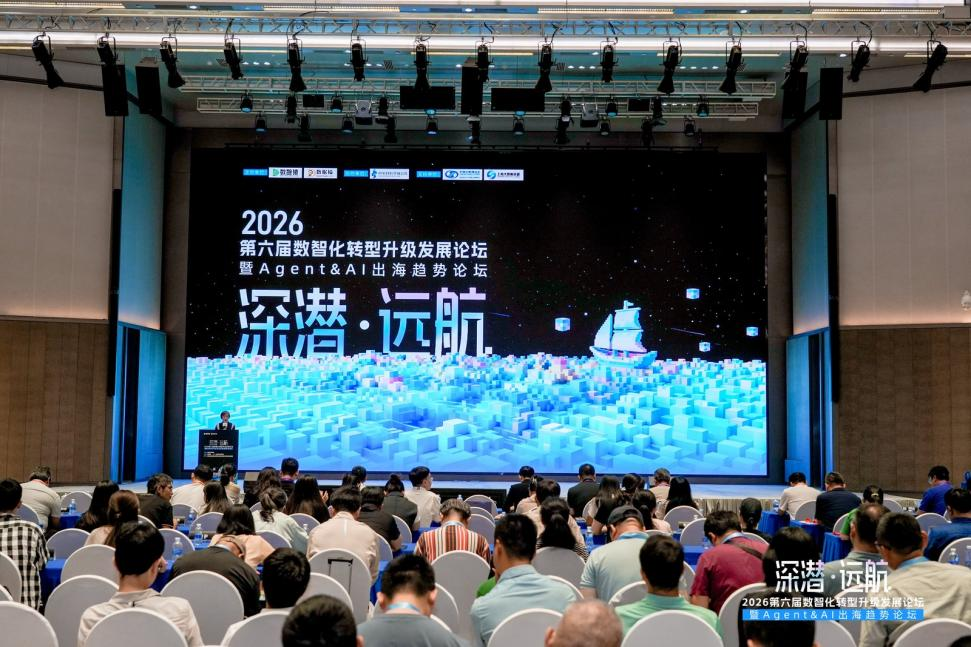 制造企业AI“深潜”实践：美的解读多云统一Agent平台建设路径