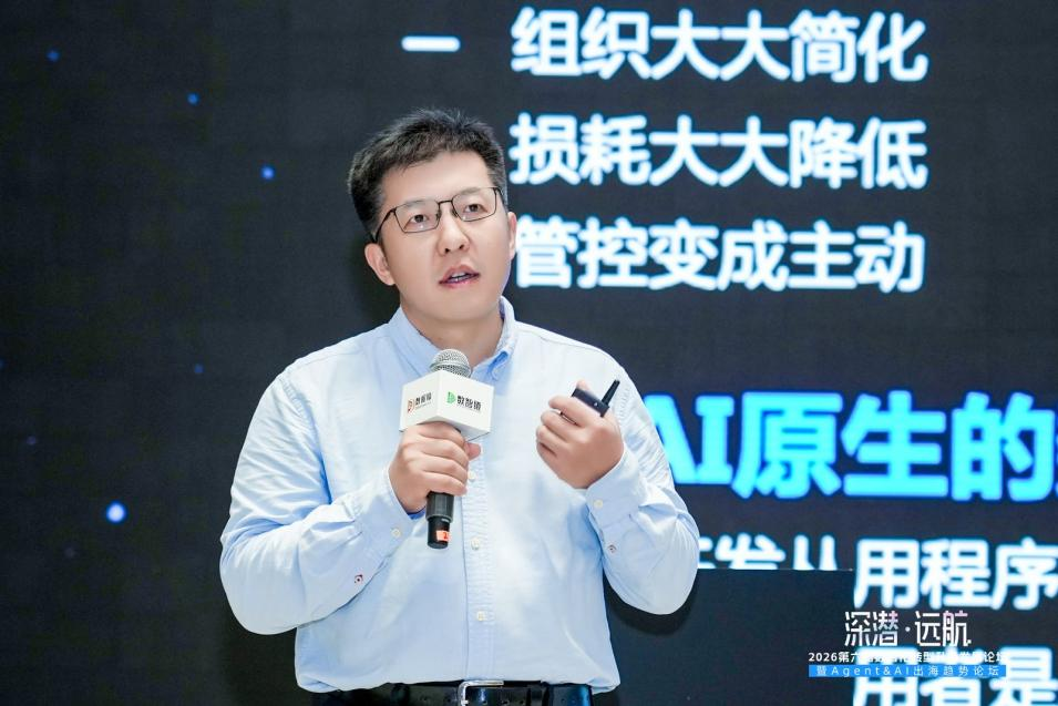 制造企业AI“深潜”实践：美的解读多云统一Agent平台建设路径