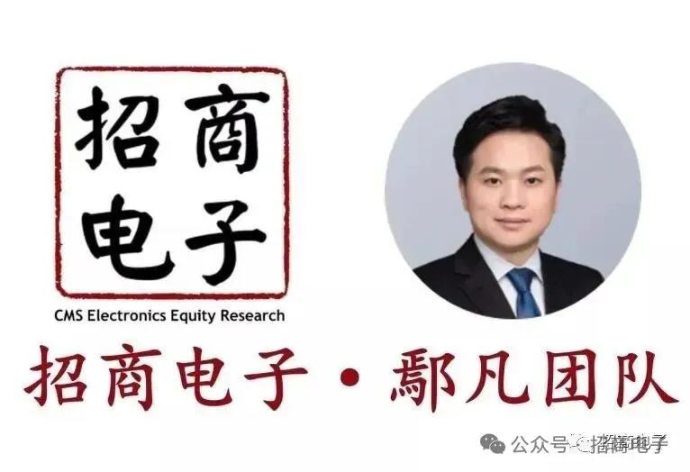 【招商电子】生益科技：26Q2业绩落于区间上限，看好H2 AI CCL加速放量及涨价弹性