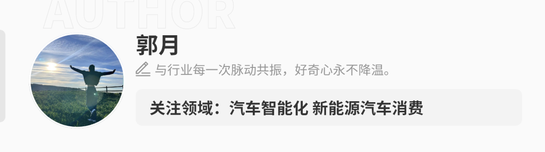 赛力斯港股上市后首亏!半年亏掉17亿,狂烧70亿搞研发