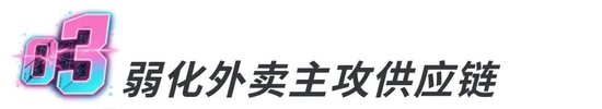 从阿里财报看终局：你走你的外卖，我走我的AI