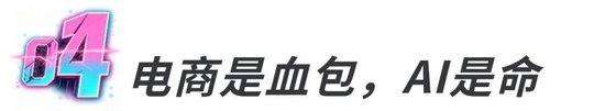 从阿里财报看终局：你走你的外卖，我走我的AI