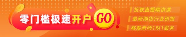 光大期货0824点追踪:焦煤近月大涨!货都去哪了?