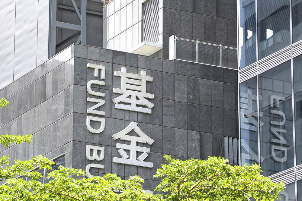 多位知名基金经理调仓！半导体投资有了“新审美”